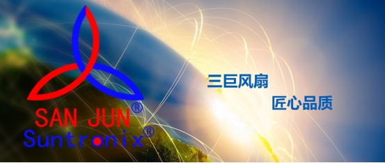 <b>有效解決LED照明散熱難題，三巨電機助力城市更美麗</b>